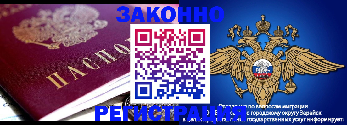 найти адрес прописки в Ясном