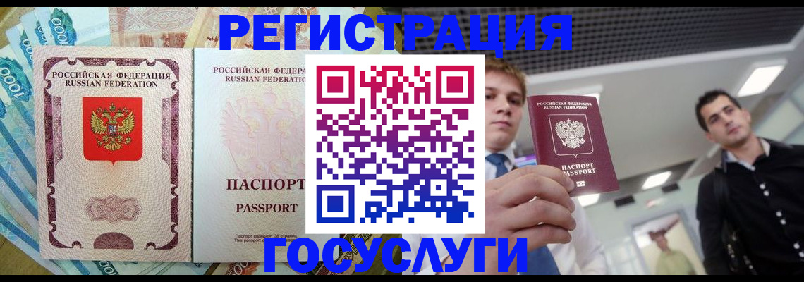 регистрация для школы в Ясном